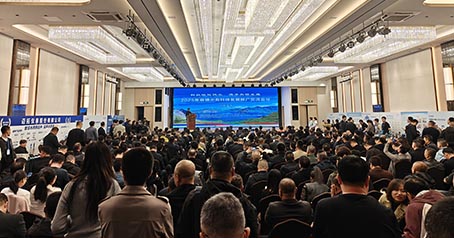 El carbón activado de Huajing hizo su debut en la Reunión de Intercambio de Promoción del Desarrollo de Tecnología del Agua de Condados y Ciudades de 2025, potenciando la protección ambiental del agua urbana y rural y ampliando nuevos espacios para la cooperación global